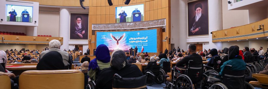 آیین گرامیداشت روز جهانی افراد دارای معلولیت