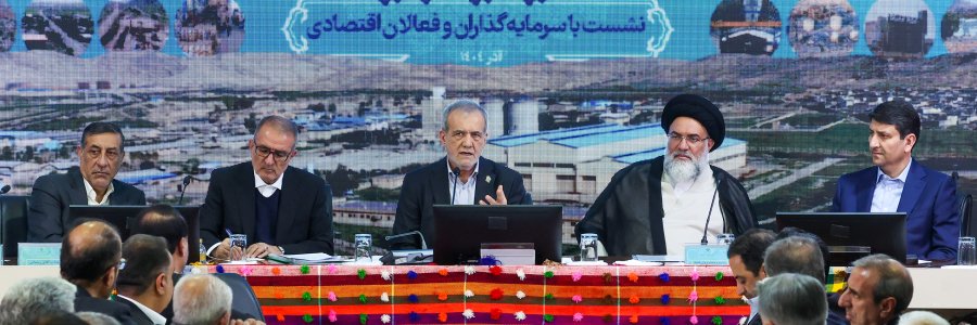 نشست با سرمایه گذاران و فعالان اقتصادی استان 