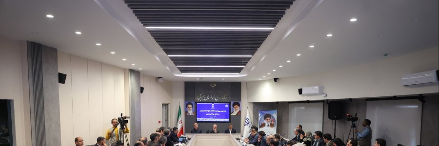 جلسه بررسی پیشرفت طرح پزشک خانواده در خراسان جنوبی