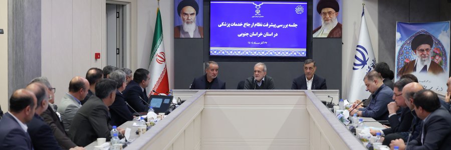 ساختار سلامت باید علاوه بر درمان، مراقبت، آموزش و حمایت اجتماعی نیز در دستور کار قرار دهد
