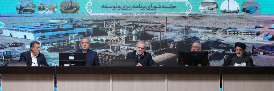 جلسه شورای برنامه ریزی و توسعه استان خراسان جنوبی