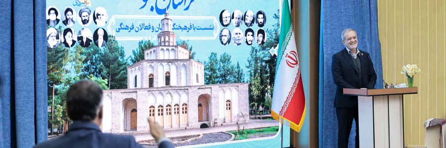 نشست با فرهیختگان و فعالان فرهنگی استان خراسان جنوبی