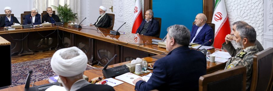 جلسه شورای‌عالی هماهنگی اقتصادی سران قوا