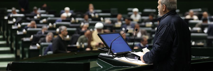 10 محور کلیدی سخنان دکتر پزشکیان در دفاع از لایحه بودجه سال 1405
