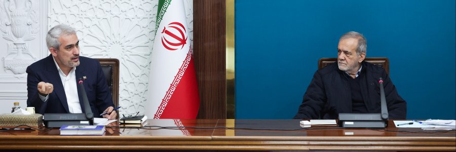 شصت و پنجمین جلسه مجمع عمومی بانک مرکزی