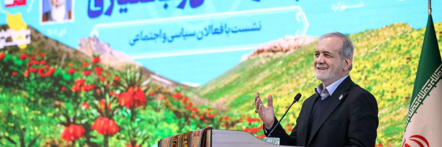 نشست با فعالان سیاسی و اجتماعی استان چهارمحال و بختیاری