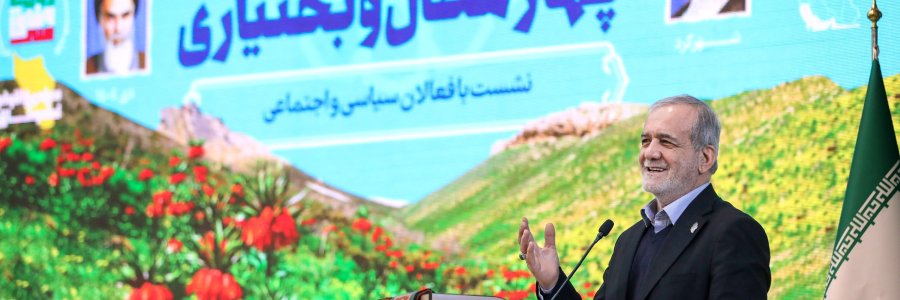 تمرکز مطالبات استان بر مسائل اجرایی و مدیریتی، امیدبخش است/ با همدلی و کار جمعی می‌توان از مسیر دشوار اصلاحات عبور کرد/ ارتباط دولت با مردم قطع نمی‌شود و هیچ مطالبه‌ای فراموش نخواهد شد
