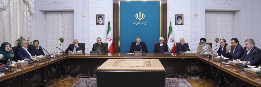  آغاز رسمی اجرای طرح جامع حمایت معیشتی و امنیت غذایی کشور / تأکید رئیس‌جمهور بر نظارت لحظه‌ای، ثبات بازار و صیانت از قدرت خرید مردم
