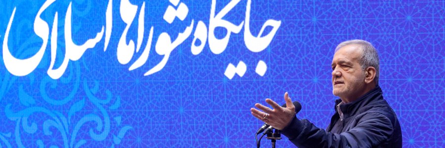 گزیده همایش ملی جایگاه شوراهای اسلامی و مشارکت مردم در قانون اساسی