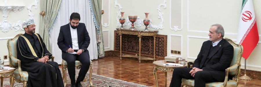 الرئيس بزشكيان يؤكد عزم طهران على تنفيذ الاتفاقيات الثنائية وتطوير العلاقات مع مسقط في كافة المجالات
