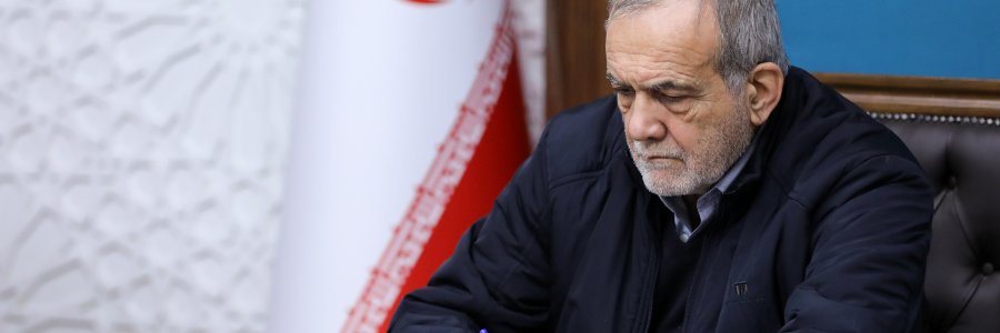 انتصاب آقای «حمیدرضا بخشی» به عنوان رئیس دانشگاه شاهد

