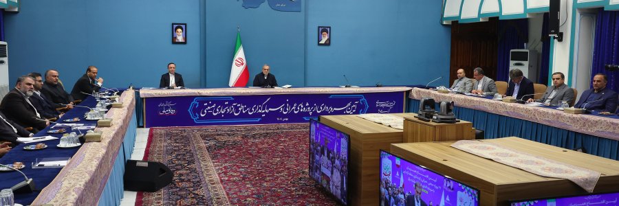 آیین بهره‌برداری از پروژه‌های مناطق آزاد تجاری - صنعتی