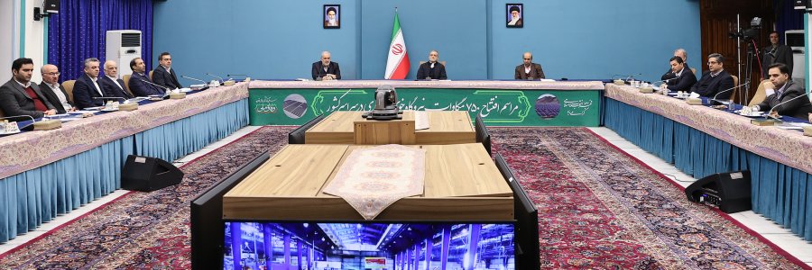 آیین بهره‌برداری از 750 مگاوات نیروگاه خورشیدی در سراسر کشور