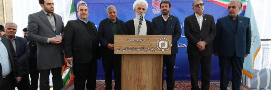  افتتاح 2 هزار و 45 واحد مسکن روستایی نهضت ملی مسکن در استان همدان 