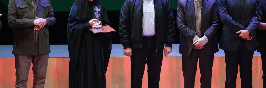 مراسم اختتامیه جشنواره فیلم فجر