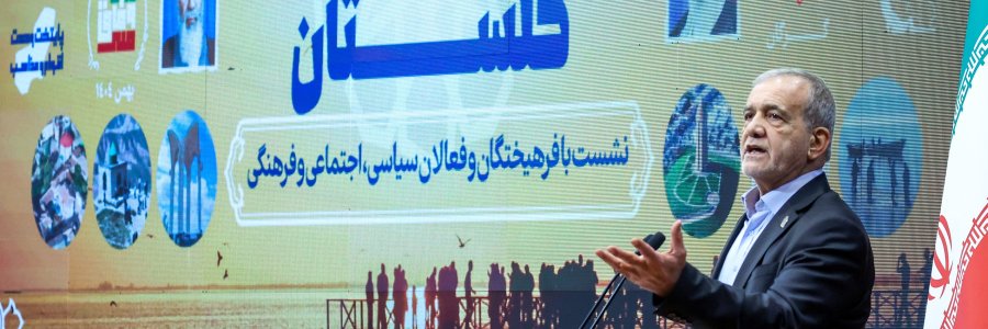 حل مشکلات کشور تنها با وحدت، مسئولیت‌پذیری جمعی و میدان دادن به شایستگان ممکن است/ میدان برای هرکس که توان حل مسئله دارد باز است/ تفرقه، بزرگ‌ترین خواسته دشمنان ایران است/ اشتباهات را انکار نمی‌کنیم؛ برای اصلاح آن‌ها اقدام کرده‌ایم
