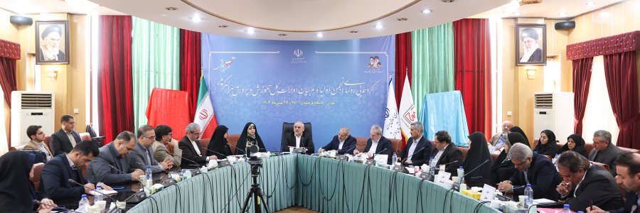 تشکیل انجمن اولیا و مربیان سازوکاری برای هم‌راستا کردن نقش خانواده و مدرسه است/ مهم‌ترین کارکرد انجمن ارتقای دانش و مهارت والدین در تعامل با فرزندان است/ مسئولان انجمن‌ها دامنه مأموریت خود را گسترش دهند 