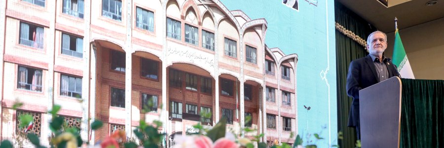 نشست توسعه عدالت آموزشی با مشارکت مردم