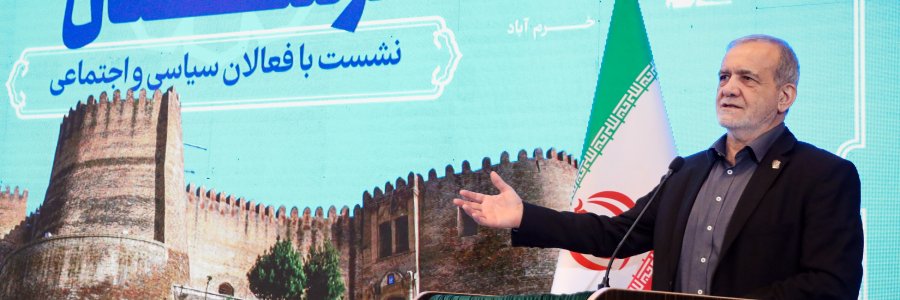 نشست با فعالان سیاسی و اجتماعی استان لرستان