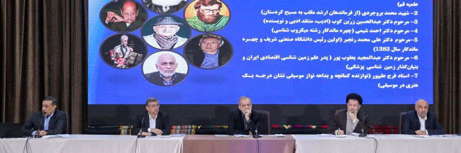 جلسه شورای توسعه و برنامه‌ریزی استان لرستان