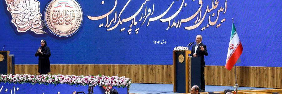آیین تجلیل از مدال‌آوران پارالمپیک