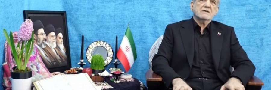 الرئيس بزشكيان يعلن استعداد إيران لتسوية الخلافات مع دول الجوار ويطالب بتشكيل المجلس الإسلامي للشرق الأوسط
