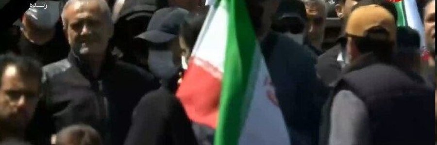 حضور دکتر پزشکیان در آیین چهلمین روز شهادت رهبر عظیم الشان انقلاب اسلامی 