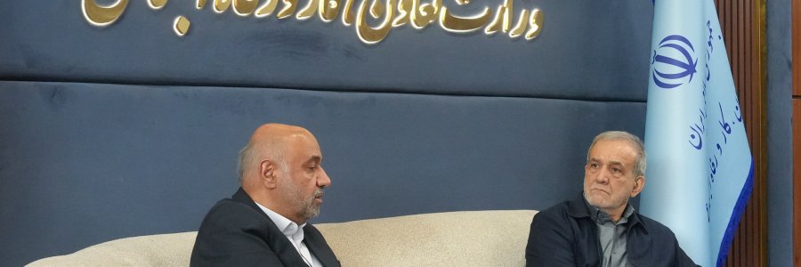 بازدید و نظارت ستادی از وزارت تعاون، کار و رفاه اجتماعی
