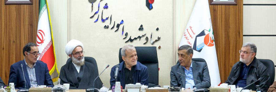 بازدید و نظارت ستادی از بنیاد شهید