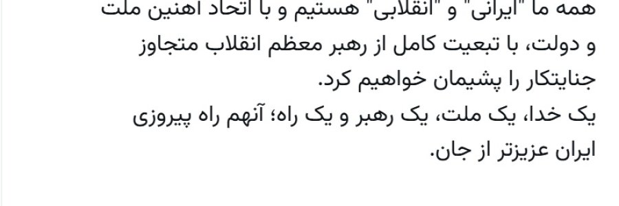 در ایران ما تندرو و میانه‌رو وجود ندارد؛ همه ما 