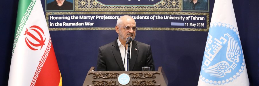 دکتر حاجی میرزایی در مراسم گرامیداشت شهیدان علی لاریجانی و سید کمال خرازی