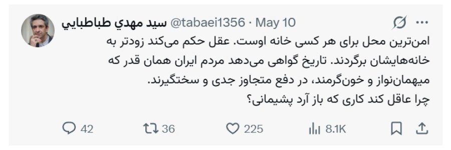 امن‌ترین محل برای هر کسی خانه اوست/ عقل حکم می‌کند سربازان آمریکایی زودتر به خانه‌هایشان برگردند
