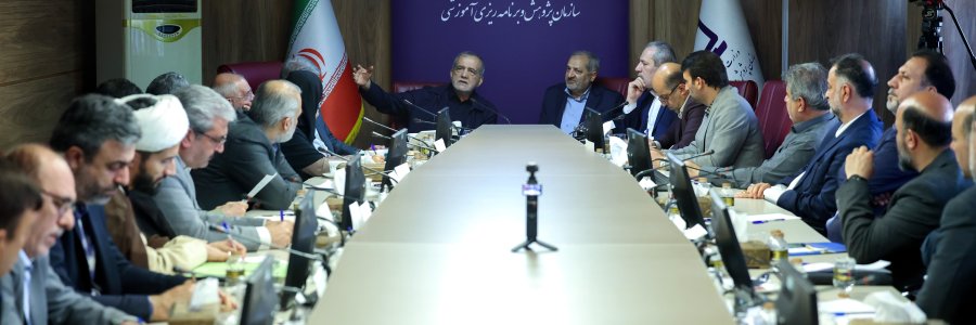تحول در آموزش و پرورش، پیش‌نیاز پیشرفت و قدرت ملی است/ مدارس آینده باید بر اساس الگوهای نوین جهانی طراحی و بازسازی شوند/ فرهنگ صرفه‌جویی باید از مدارس و سنین پایین نهادینه شود/ نباید با ایجاد فضای غیرواقعی، آموزش کشور را متوقف کنیم
