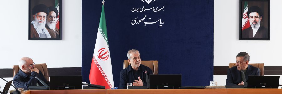 خدمت‌رسانی با کیفیت، عدالت و بهره‌وری باید در متن اداره کشور قرار گیرد/ می‌خواهیم نظام اداری و اجرایی به گونه‌ای مدیریت شود که امکان رانت و فساد از بین برود/ اگر دست به دست هم دهیم، از همه بحران‌ها با عزت و سربلندی عبور خواهیم کرد

