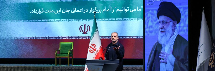 آیین گرامیداشت امین ایران