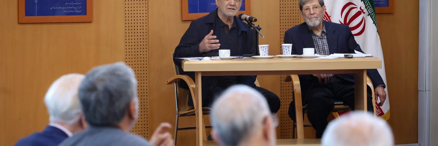 جلسه مجمع عمومی فرهنگستان علوم پزشکی