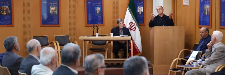 جلسه مجمع عمومی فرهنگستان علوم پزشکی