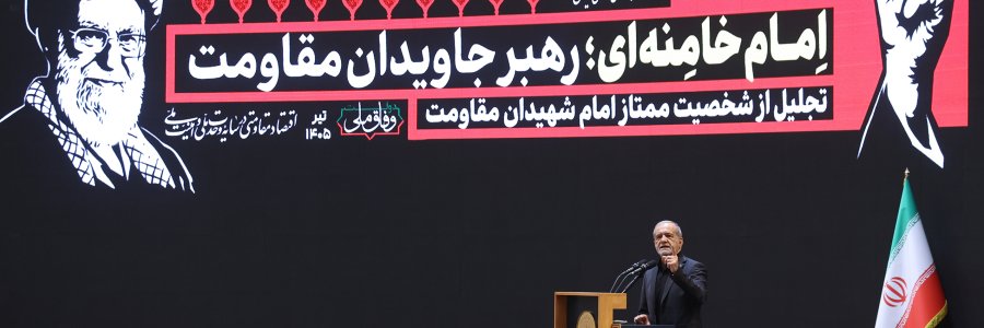 رئيس الجمهورية يشدد على وحدة الأمة الإسلامية ويؤكد أن المسلمين أثبتوا عدم استسلامهم للظلم والتنمر

