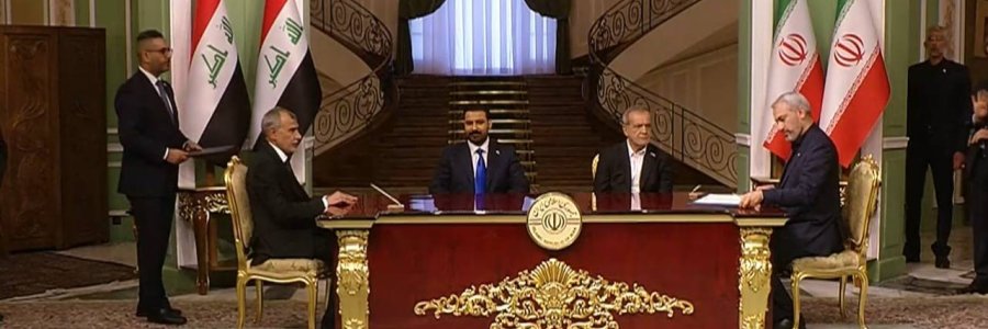 توقيع 4 اتفاقيات ومذكرات تفاهم لتعزيز التعاون الثنائي بين إيران والعراق
