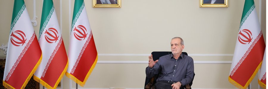الرئيس بزشكيان يؤكد تحسين العلاقات بين إيران ودول الجوار ويفند مزاعم الخلاف بين الحكومة والقوات المسلحة
