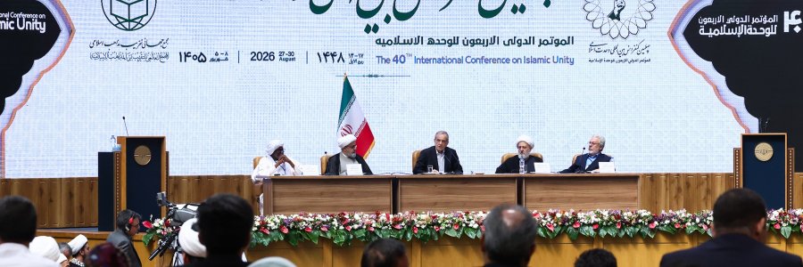 الرئيس بزشكيان يعتبر الوحدة الإسلامية ضرورة استراتيجية ويؤكد استعداد إيران لبناء ترتيبات أمنية مشتركة مع الجيران

