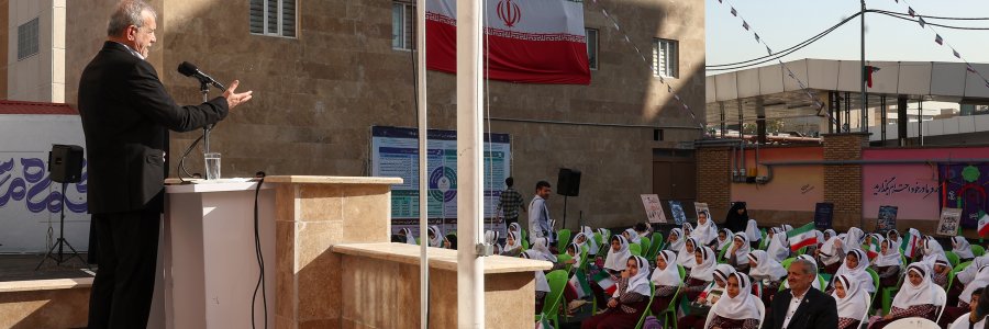 مراسم بازگشایی مدارس