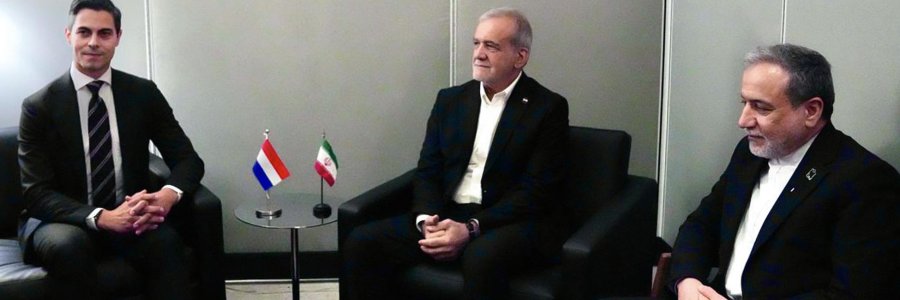 الرئيس بزشكيان يعلن استعداد طهران لتطوير التعاون مع الدول الأوروبية ويؤكد ضرورة التزام واشنطن بتعهداتها
