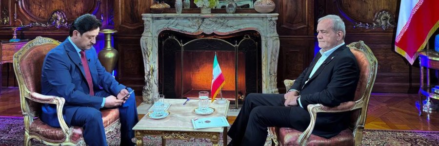 الرئيس بزشكيان يؤكد قدرة إيران على تجاوز مشكلاتها وإمكانية حل قضية هرمز بالحوار ويعتبر وحدة المسلمين كفيلة بإفشال مخططات الأعداء
