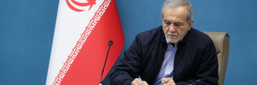 الرئيس بزشكيان يؤكد نهج إيران المسؤول تجاه مضيق هرمز ويشدد على أن أمن الخليج الفارسي رهن بتعاون دول المنطقة
