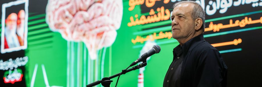 آیین اختتامیه سومین دوره مسابقات ملی و مسئله‌محور «راهی شو»