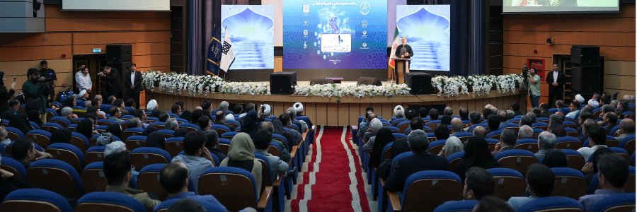دهمین همایش ملی سلامت معنوی اسلامی