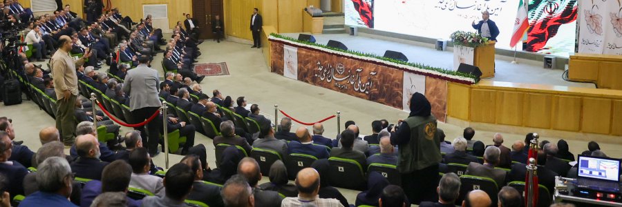 آیین ملی آغاز سال زراعی جدید