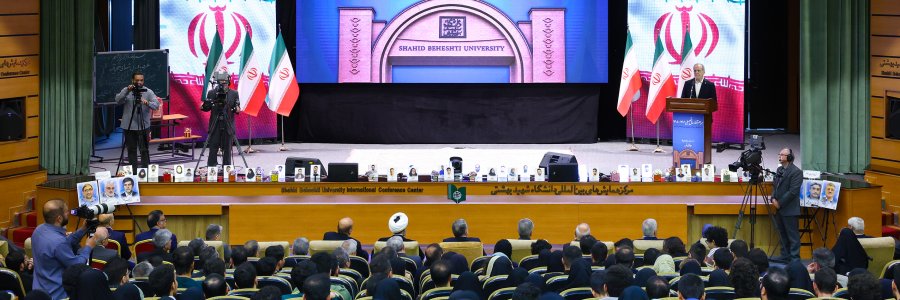 مراسم آغاز سال تحصیلی دانشگاه‌ها