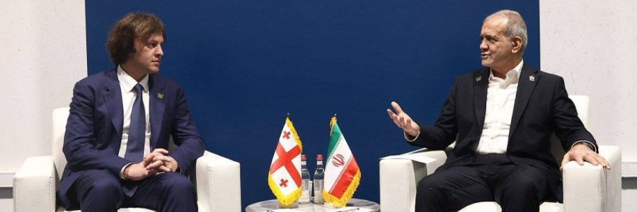 رئيس الجمهورية يؤكد الحاجة إلى أطر واضحة وشفافة لتوسيع العلاقات الثنائية بين إيران وجورجيا
